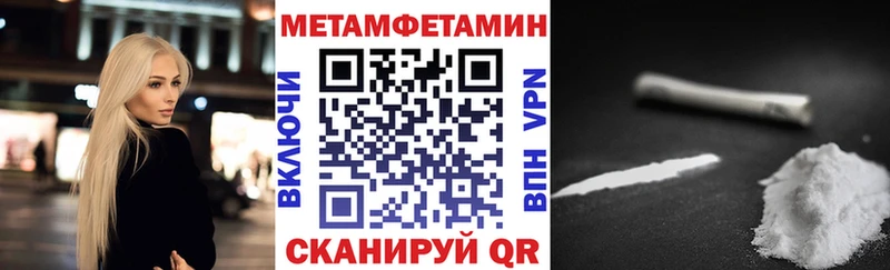 наркота  Рассказово  АМФЕТАМИН 97% 