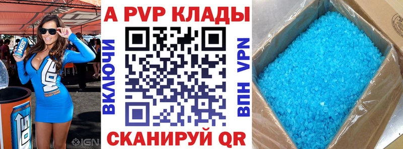 A PVP VHQ  Рассказово 