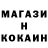 Кокаин Fish Scale DONATIK DIKS