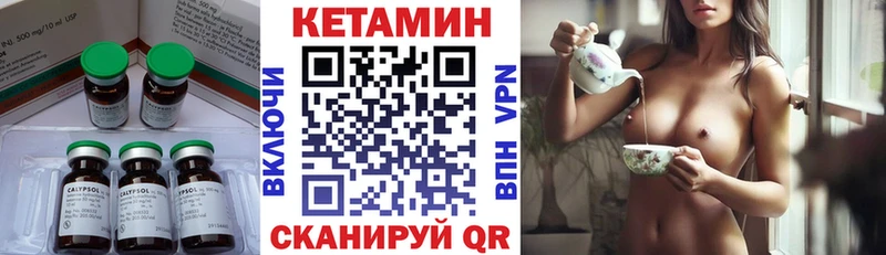 КЕТАМИН VHQ  MEGA tor  Рассказово 