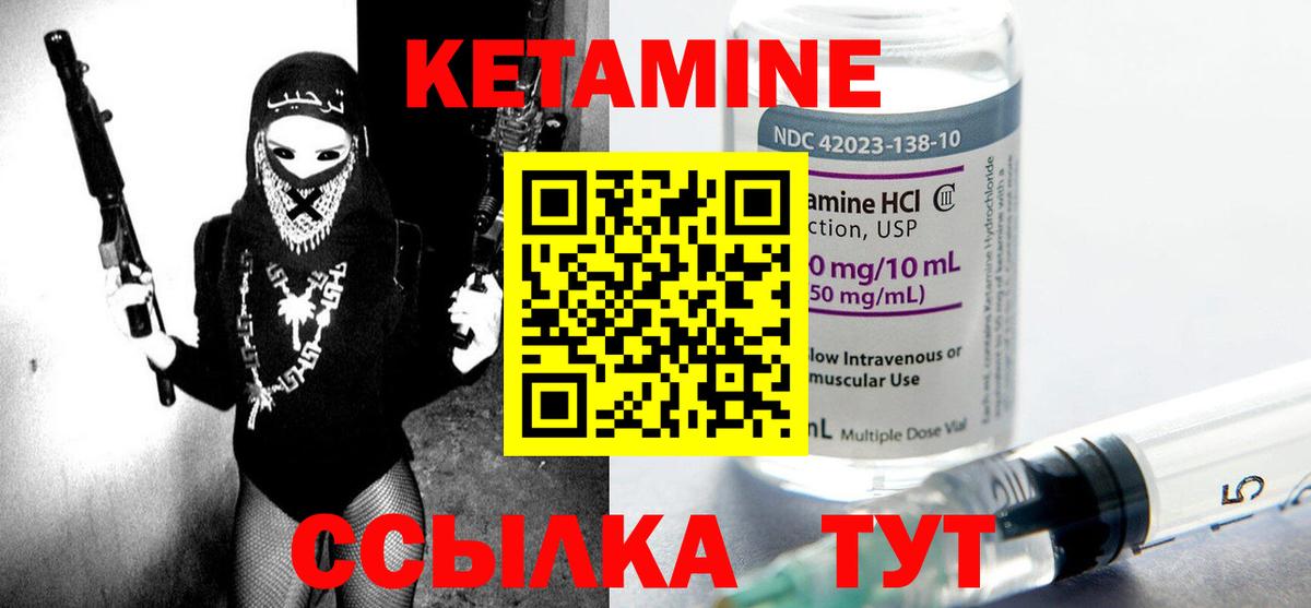 Рассказово  КЕТАМИН ketamine  Вход с VPN  КЕТАМИН ketamine 