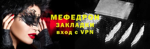 mix Абаза