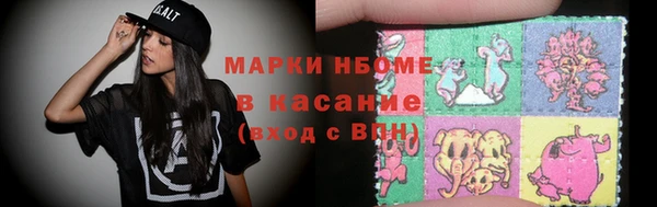 MDMA Абинск