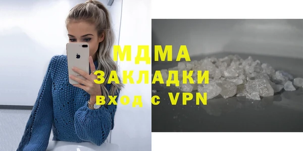 MDMA Абинск