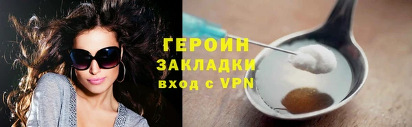 молекула духа Приозерск