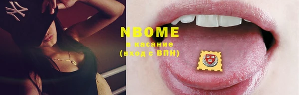 MDMA Абинск