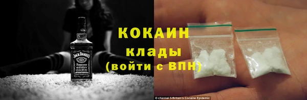 MESCALINE Протвино