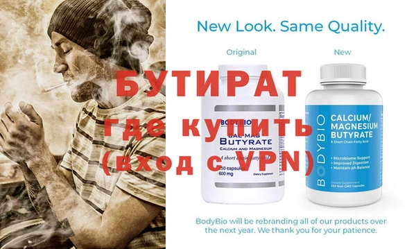 винт Абдулино