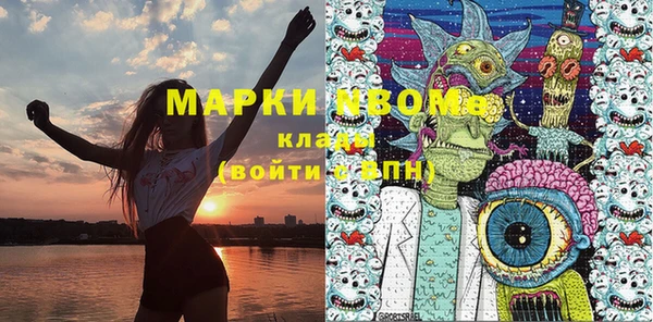 MDMA Абинск