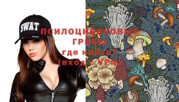 MESCALINE Протвино