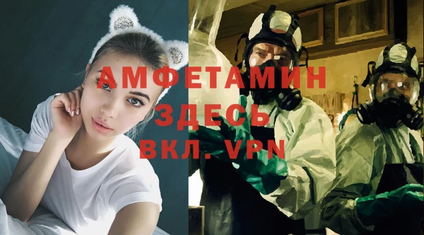 MDMA Абинск