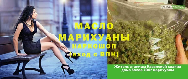 каннабис Пролетарск