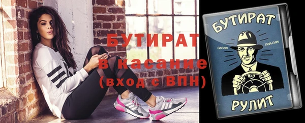 винт Абдулино