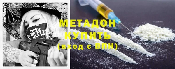 MDMA Абинск