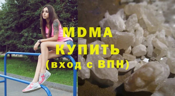 mix Абаза