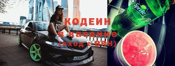 MDMA Абинск