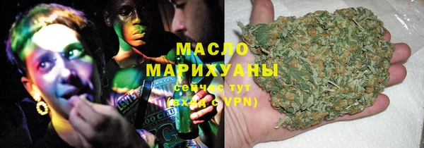 MESCALINE Протвино