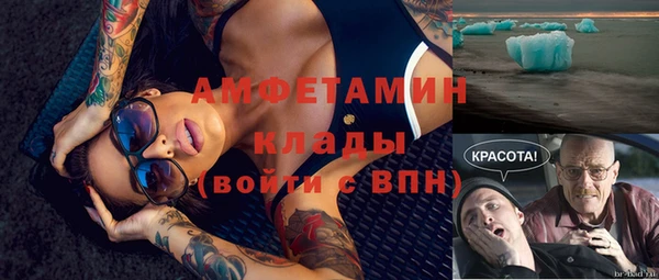 MDMA Абинск