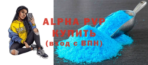 винт Абдулино