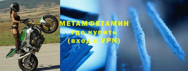 молекула духа Приозерск