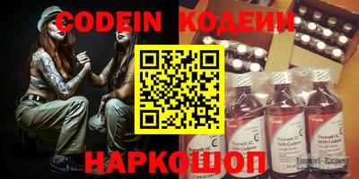 ПСИЛОЦИБИНОВЫЕ ГРИБЫ Чебоксары