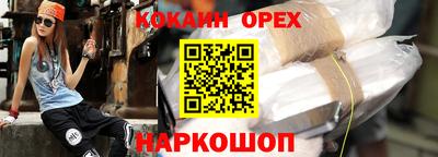 ECSTASY Уссурийск