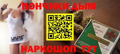 кокаин Усть-Илимск