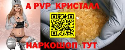 крисы Чебаркуль