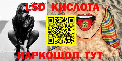 ECSTASY Уссурийск
