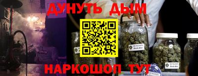 кокаин Усть-Илимск