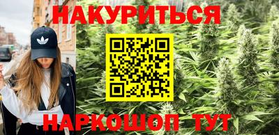 эйфоретик Чапаевск