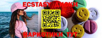 ECSTASY Уссурийск