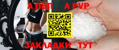 крисы Чебаркуль