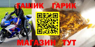 прущая мука Усть-Джегута