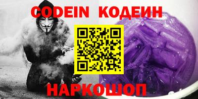 кокаин Усть-Илимск