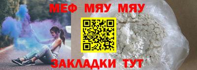 прущая мука Усть-Джегута