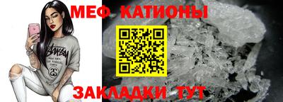 прущая мука Усть-Джегута
