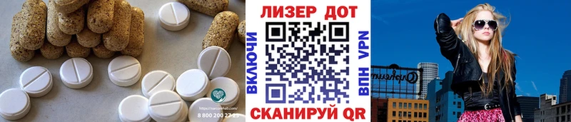 Лсд 25 экстази ecstasy  Рассказово 