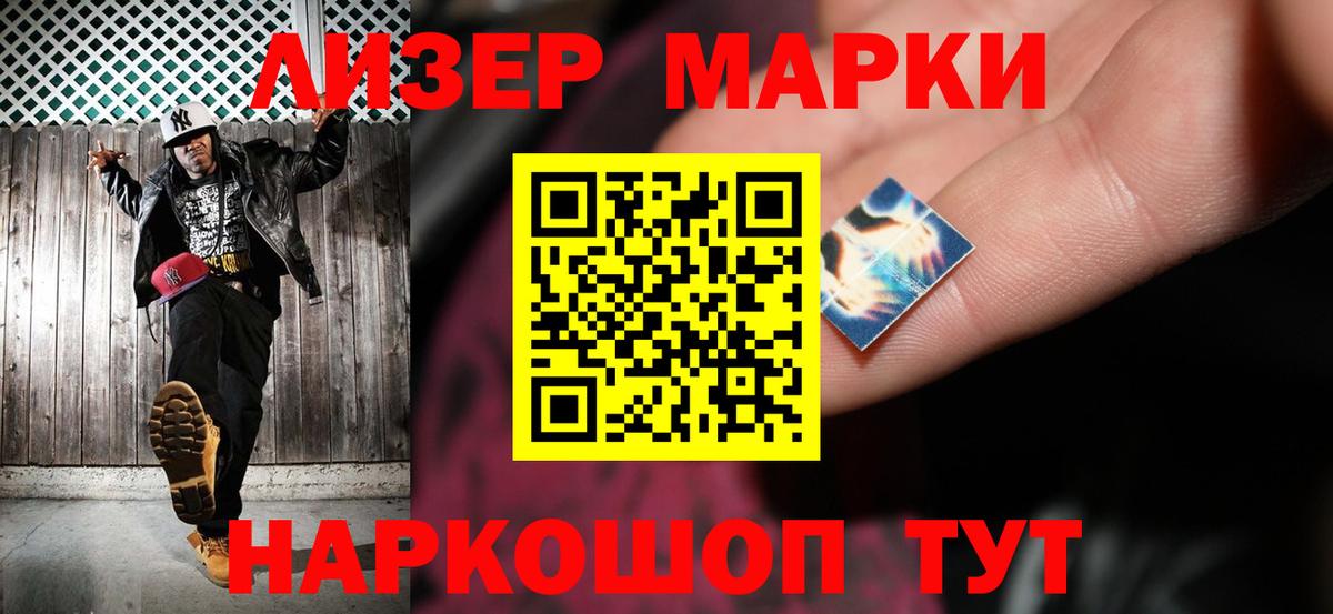 ЛСД экстази кислота Рассказово