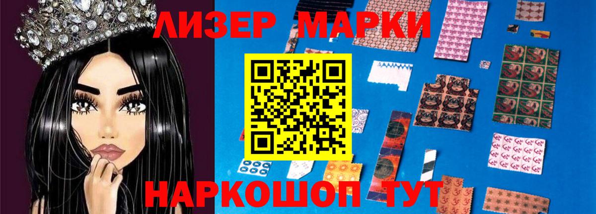 Лсд 25 экстази ecstasy  LSD-25 экстази ecstasy  Рассказово  Вход с VPN 