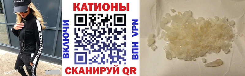 МЕФ mephedrone  цены наркотик  Рассказово 
