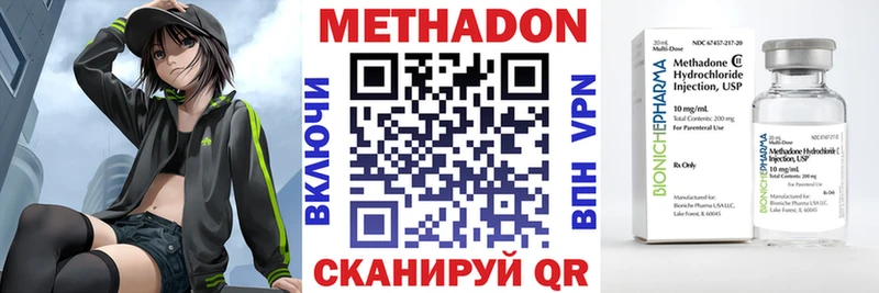 как найти закладки  Рассказово  Метадон VHQ 