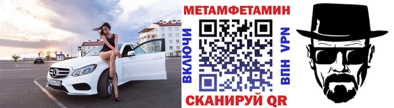 Метамфетамин Methamphetamine  OMG зеркало  Рассказово  как найти закладки 