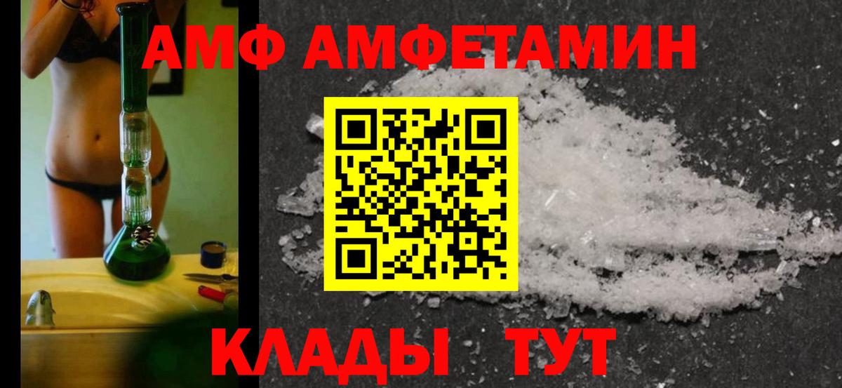 ГАШИШ  Вход с VPN  А ПВП СОЛЬ кристаллы  Рассказово  Марихуана  Мефедрон кристаллы 