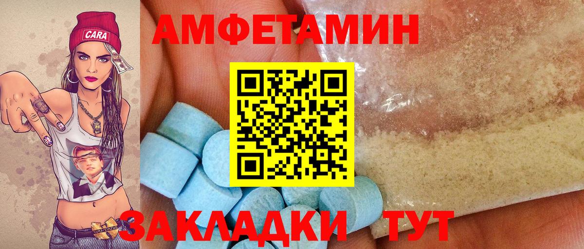 Рассказово  Первитин  Вход с VPN  Метамфетамин витя 