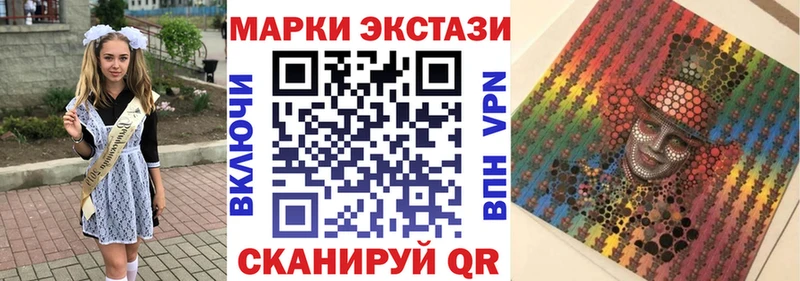 продажа наркотиков  Рассказово  Марки N-bome 1500мкг 