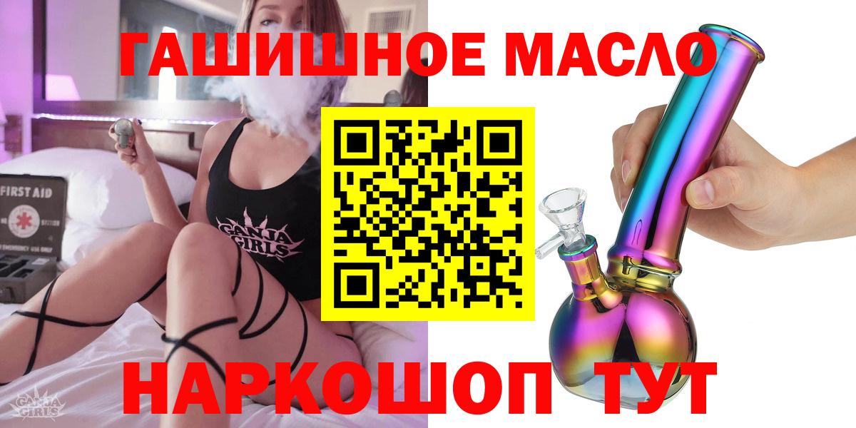 Дистиллят ТГК вейп с тгк  Вход с VPN  Рассказово  Дистиллят ТГК вейп 