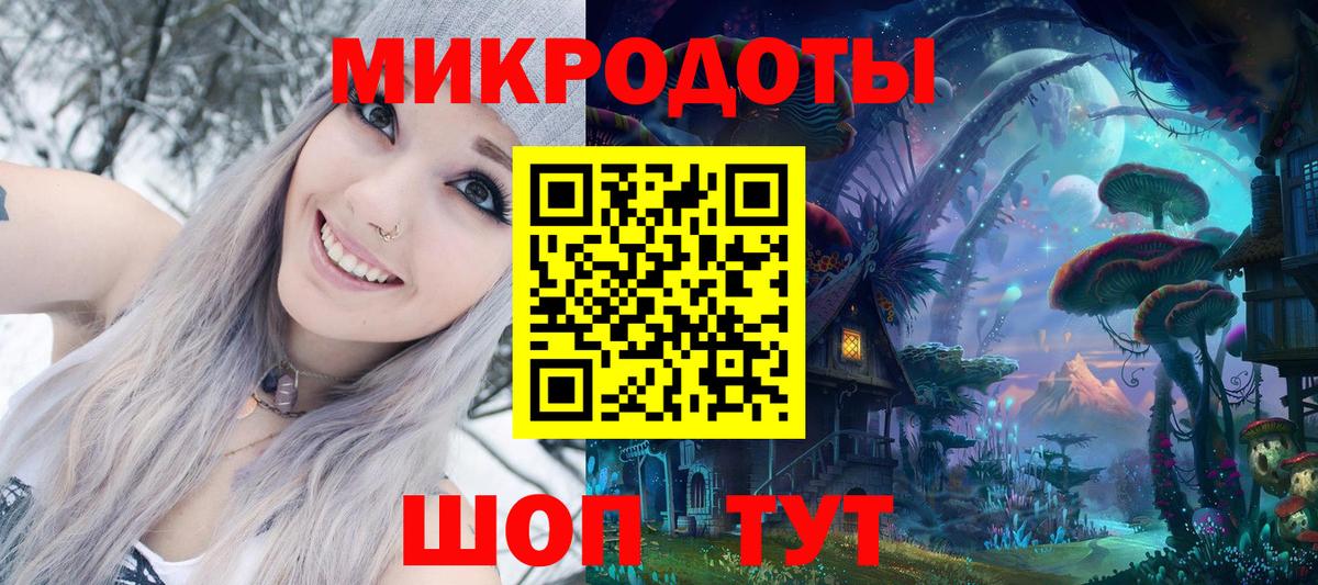 Галлюциногенные грибы ЛСД Рассказово